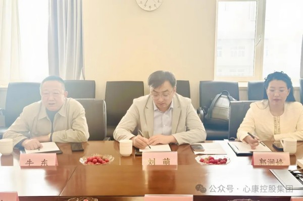 UG环球360控股集团与北京联慈健康公益基金会签订战略合作协议